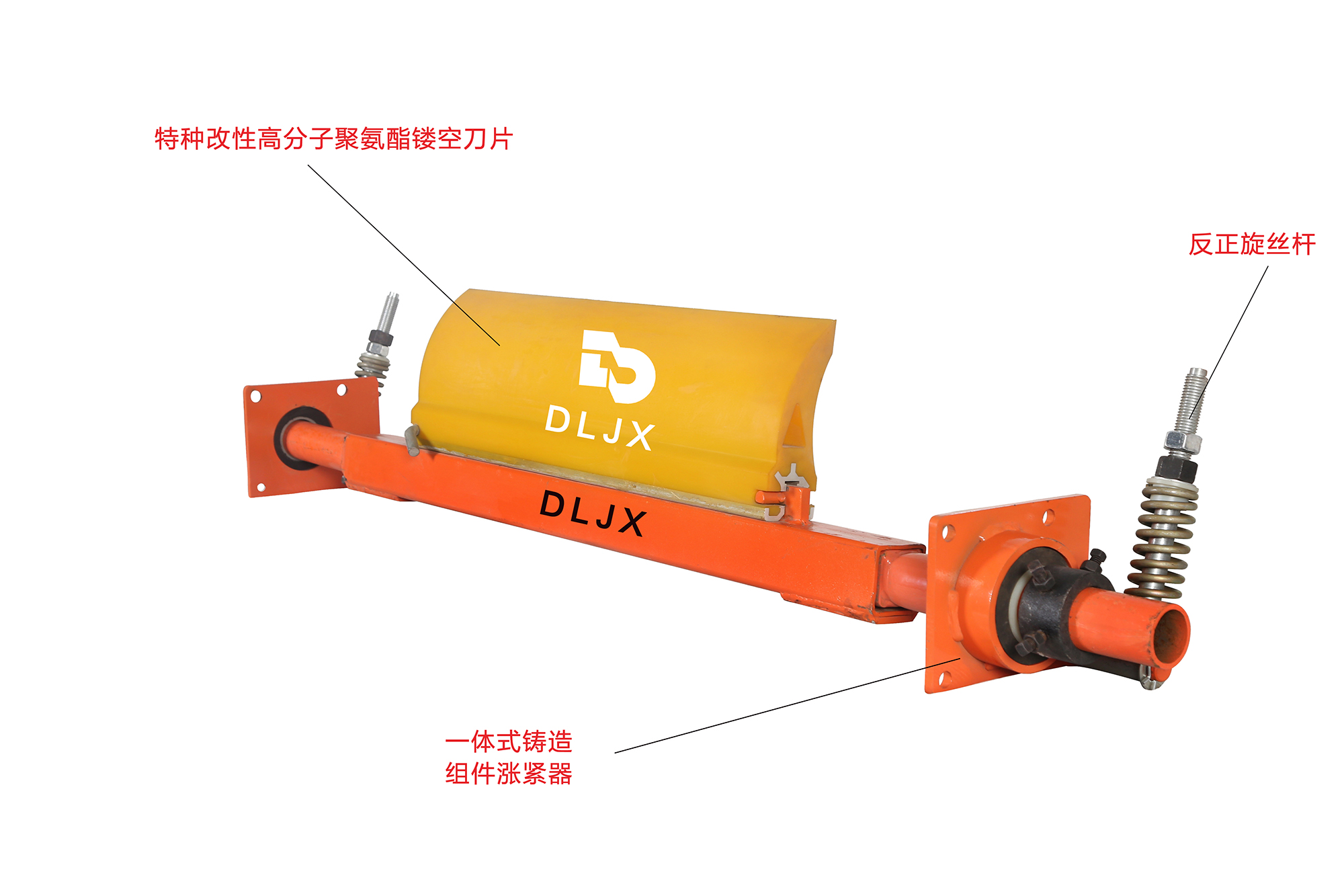 第一道重型聚氨酯清掃器無(wú)水印 拷貝 2.jpg